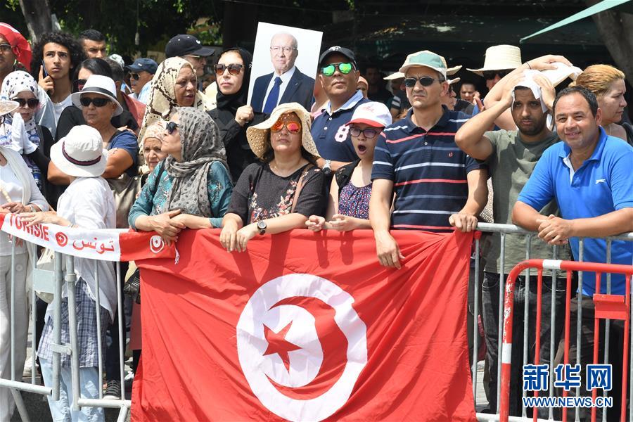 突尼斯为去世总统埃塞卜西举行国葬