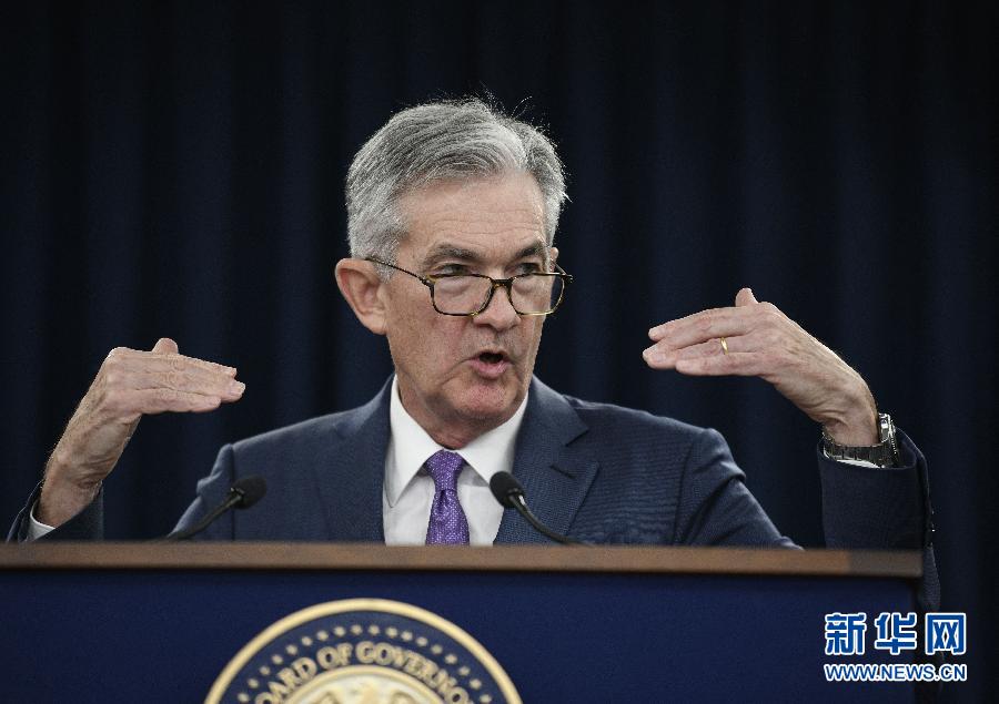 美联储宣布十年多来首次降息