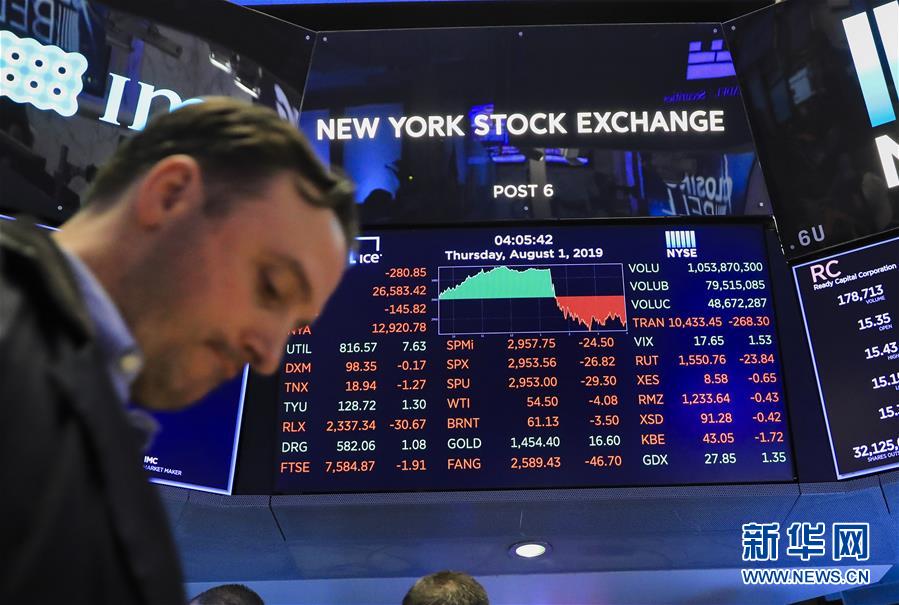 纽约股市三大股指1日下跌