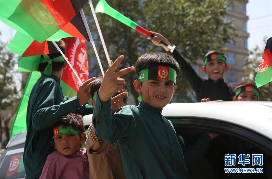 阿富汗庆祝百年独立日