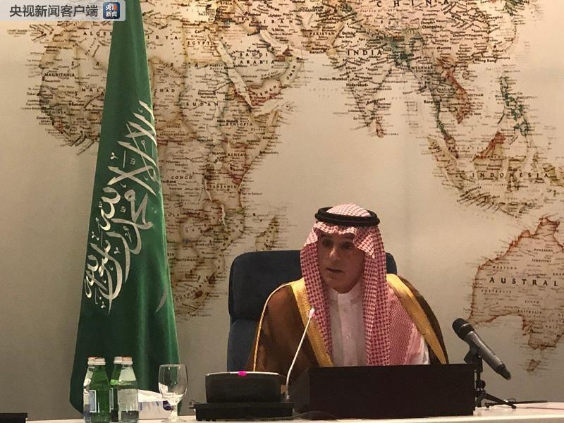 沙特称伊朗应为石油设施袭击事件负全责 伊方驳斥