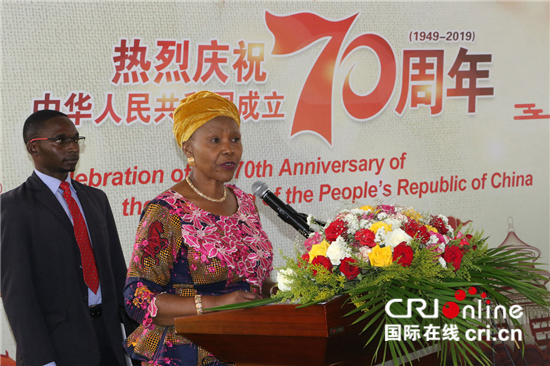 中国驻津巴布韦使馆举行国庆70周年招待会