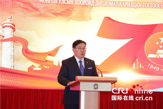 中国驻蒙古国大使馆举行国庆70周年和中蒙建交70周年招待会