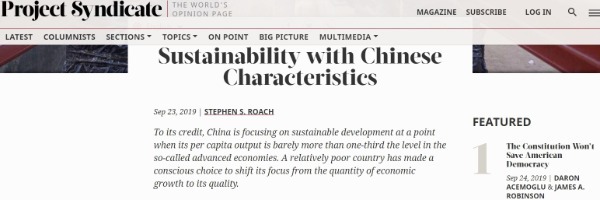 【中国那些事儿】史蒂芬·罗奇：中国特色的可持续发展道路成为全球典范