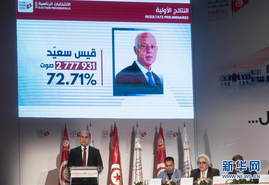 初步结果显示赛义德赢得突尼斯总统选举