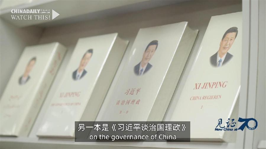 【中国那些事儿】保罗·怀特：图书专家在华35年见证中国崛起