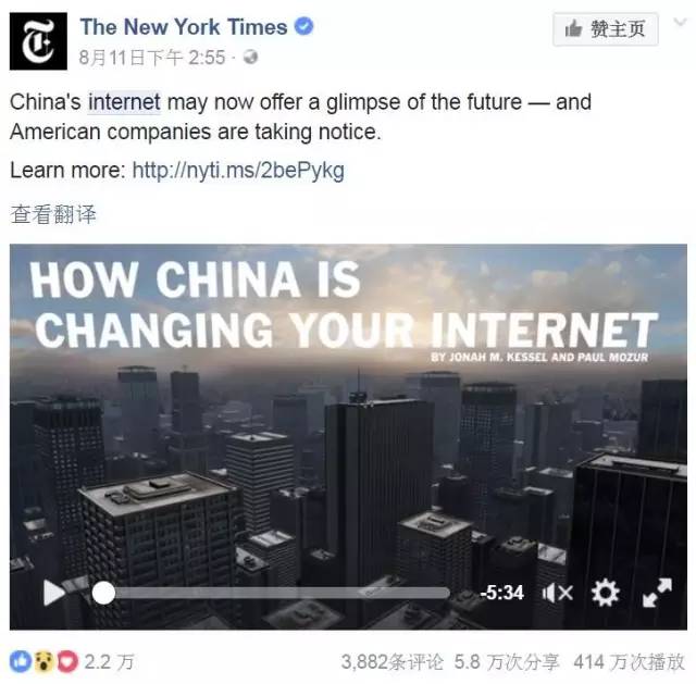 【中国那些事儿】中国互联网25年，世界期待中国灵感