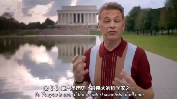 【中国那些事儿】屠呦呦又获奖了!BBC称她为“史上最伟大科学家之一” 【中国那些事儿】屠呦呦又获奖了!BBC称她为“史上最伟大科学家之一”