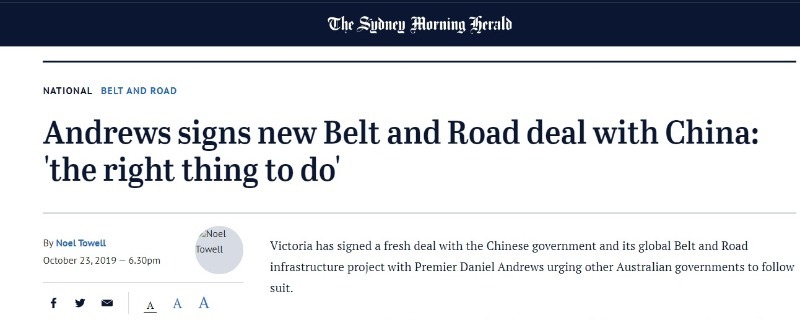 【中国那些事儿】澳大利亚维州签署“一带一路”协议：中国不是客户 而是我们的好朋友