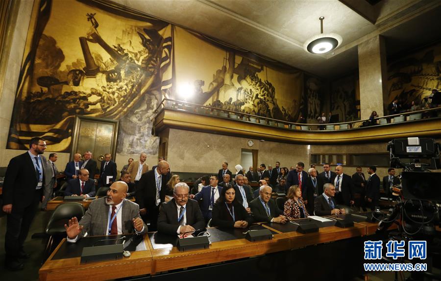 叙利亚宪法委员会在日内瓦正式启动