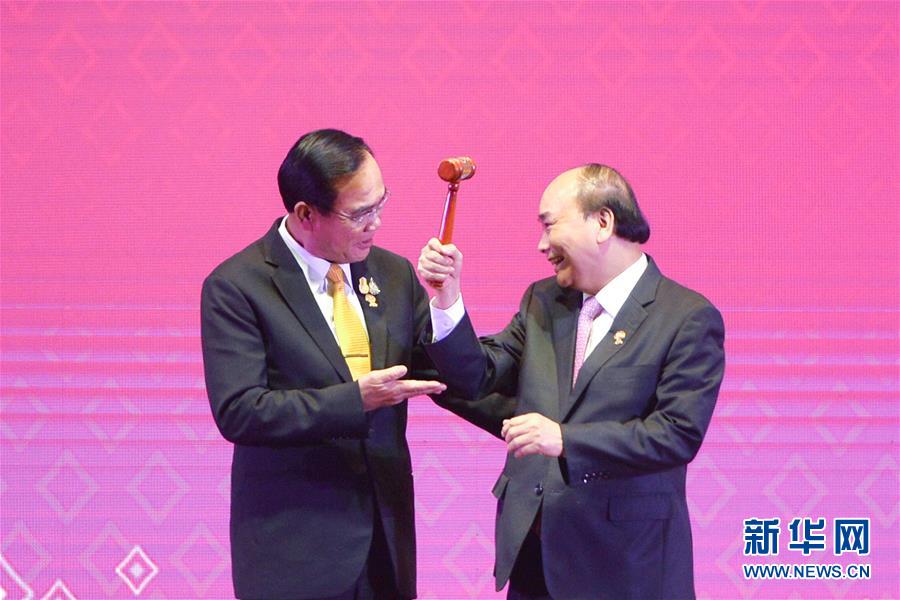 第35届东盟峰会及东亚合作领导人系列会议闭幕