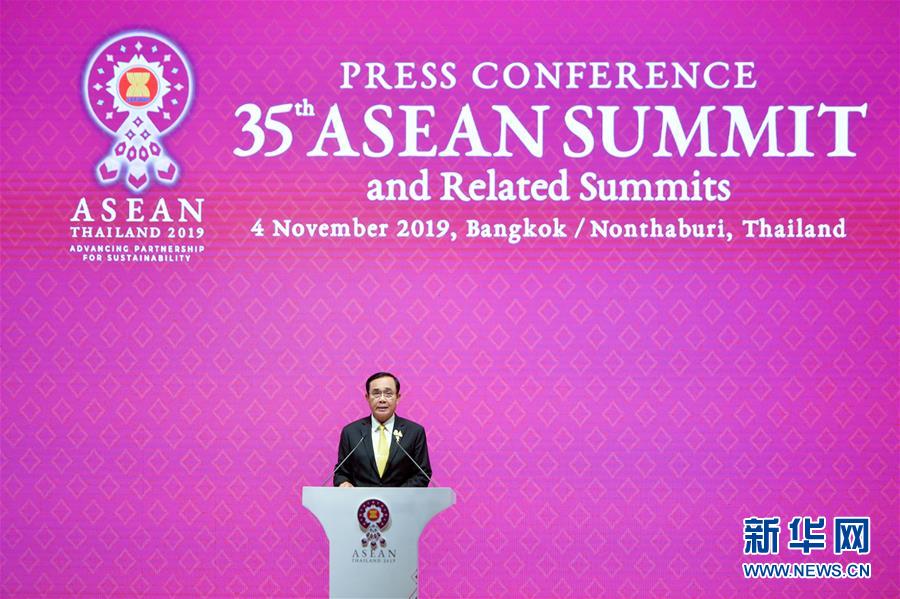 第35届东盟峰会及东亚合作领导人系列会议闭幕
