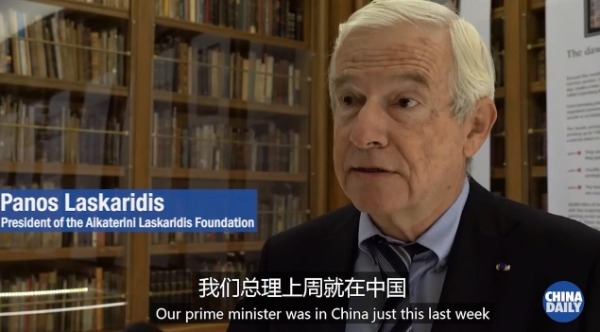 【中国那些事儿】希腊政要点赞习主席来访：中希合作步子越迈越大