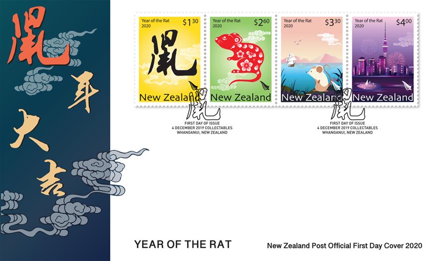 新西兰发行2020中国鼠年生肖邮票