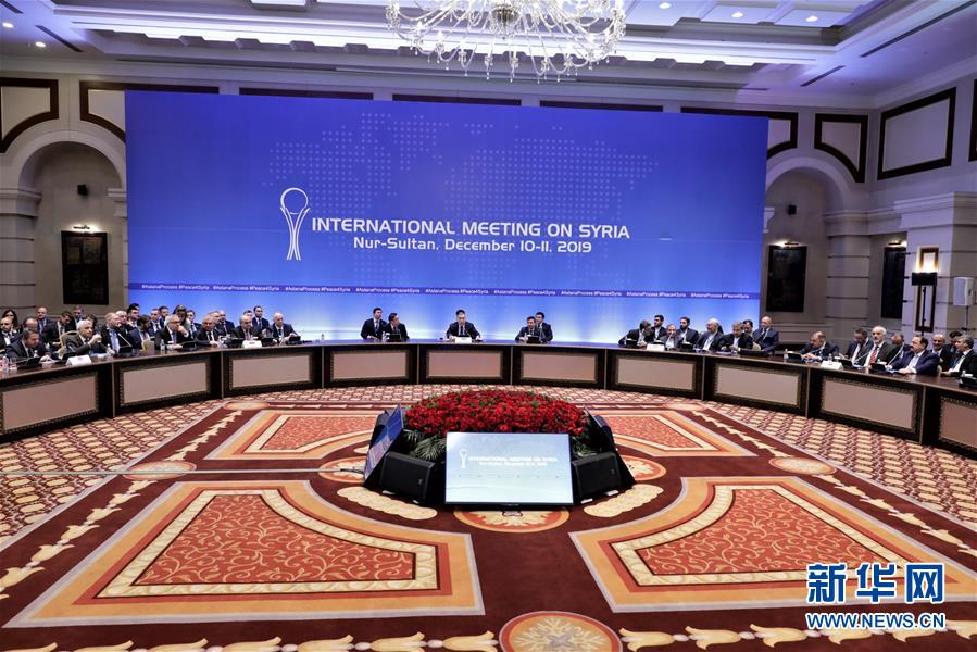 新一轮叙利亚问题阿斯塔纳会谈在哈萨克斯坦举行