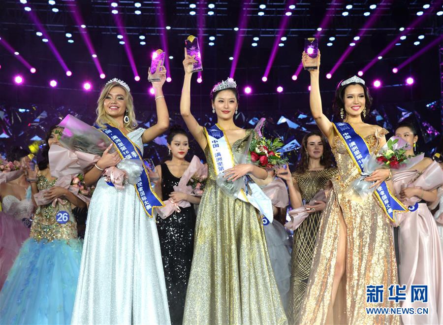 第16届中俄蒙美丽使者国际大赛总决赛举行