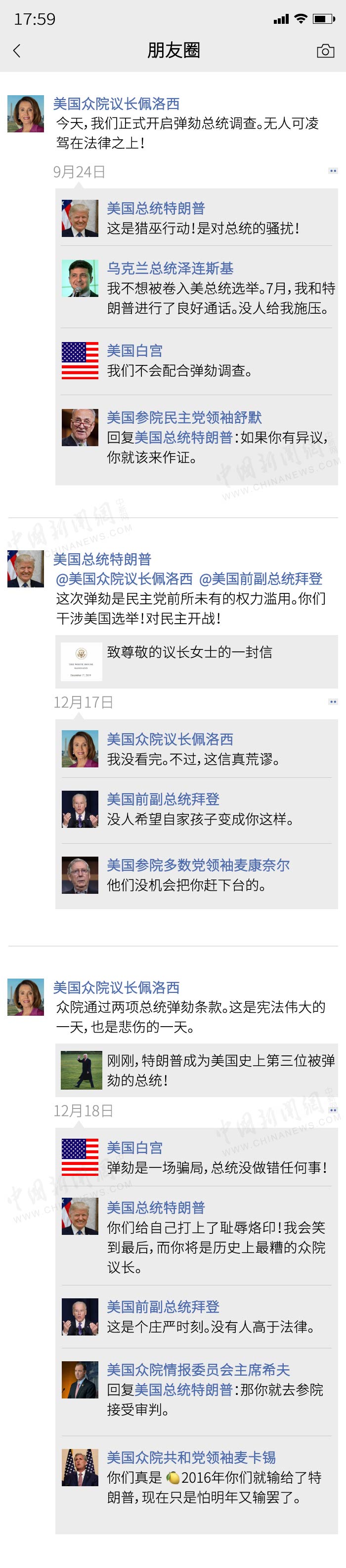 怼怼怼！揭秘2019年国际政要“朋友圈对话”