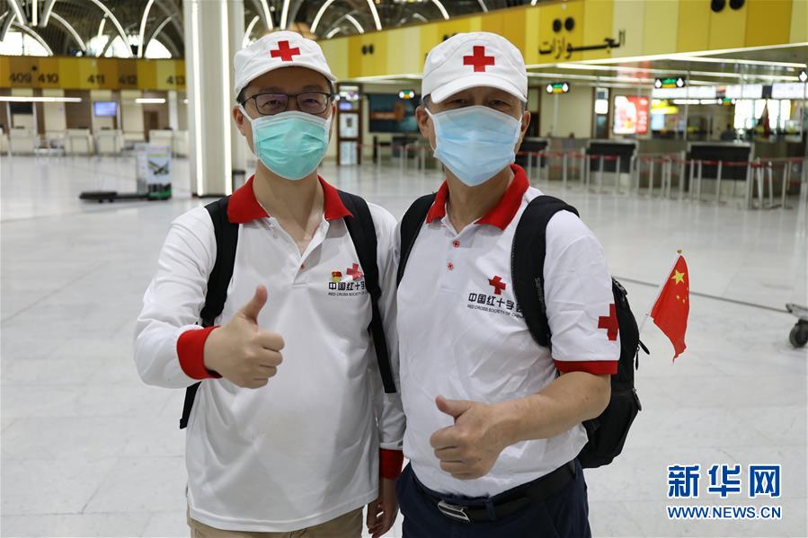 中国红十字会援助伊拉克专家组结束工作启程回国