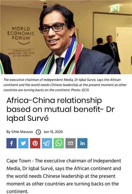 【中国那些事儿】南非著名媒体人士：新冠疫情下，非洲比以往任何时候都更需要中国