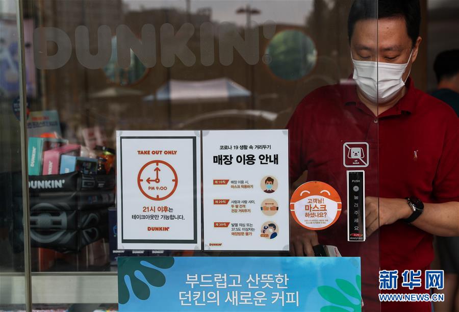 韩国政府强化首都圈防疫措施遏制疫情蔓延