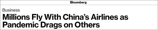 外媒热议中国“十一”黄金周：数亿人流动的背后是“中国自信”！
