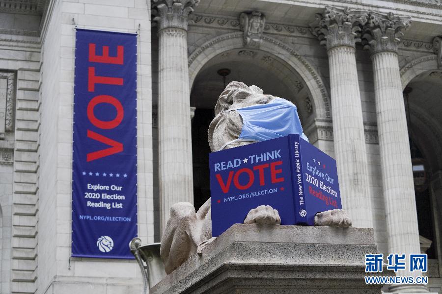 美国选举日临近 街头广告鼓励投票