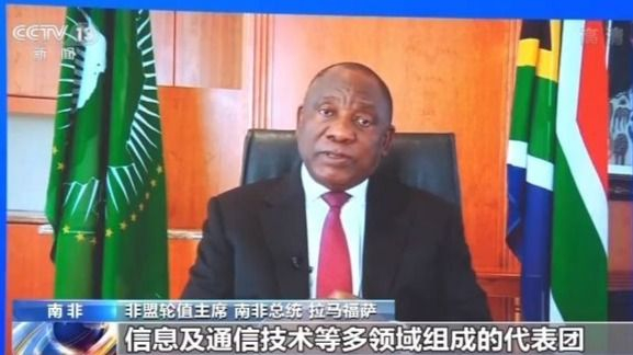 南非总统：感谢中国如期举办进博会 希望看到更多非洲企业参展