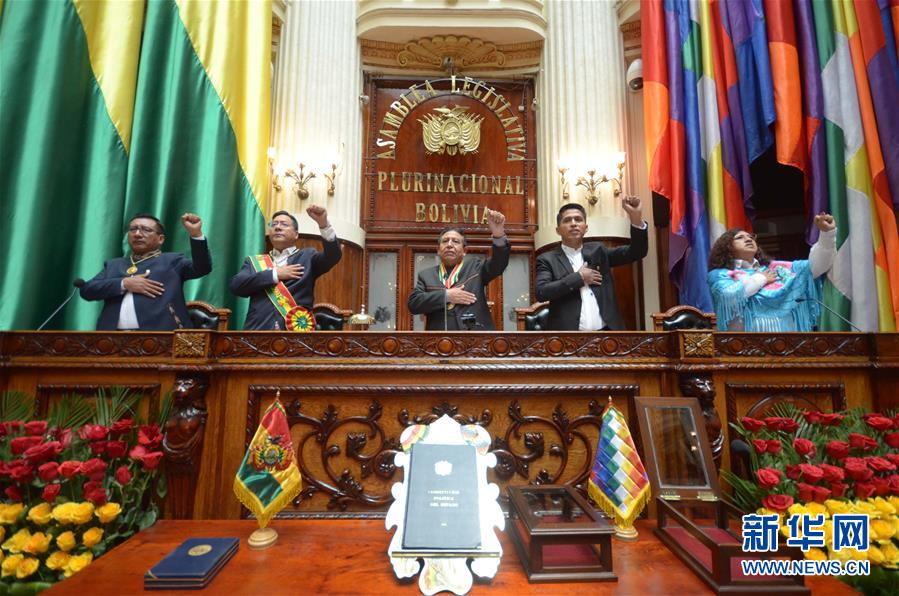 阿尔塞宣誓就任玻利维亚总统