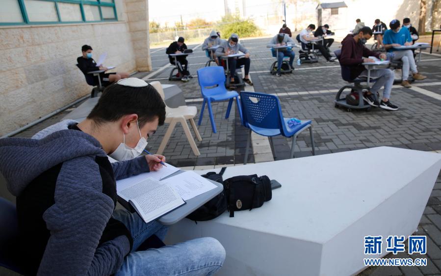 以色列：部分学校重新开学