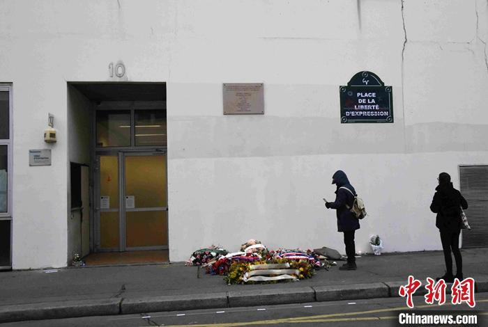 法国《查理周刊》恐怖袭击案宣判 涉案被告被判刑