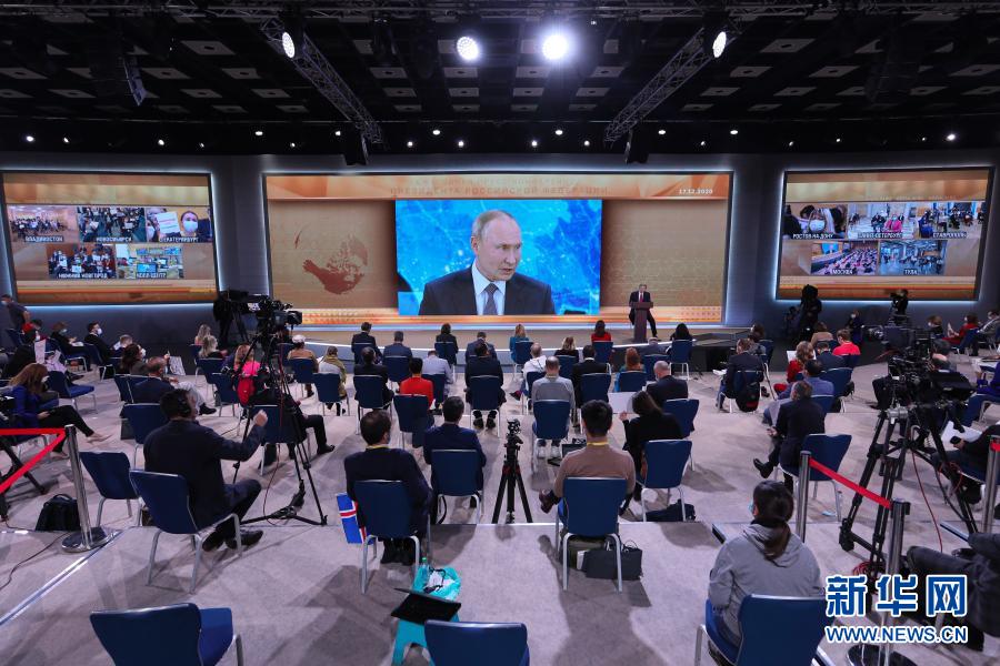 普京在年度记者会上高度评价俄中关系