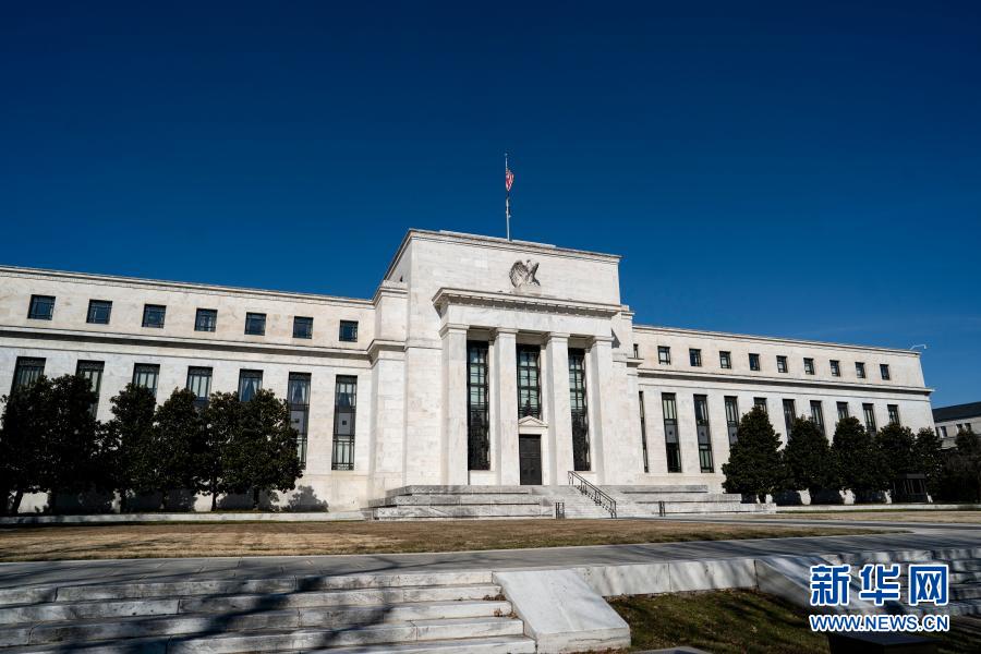 会议纪要显示美联储将长时间保持宽松货币政策