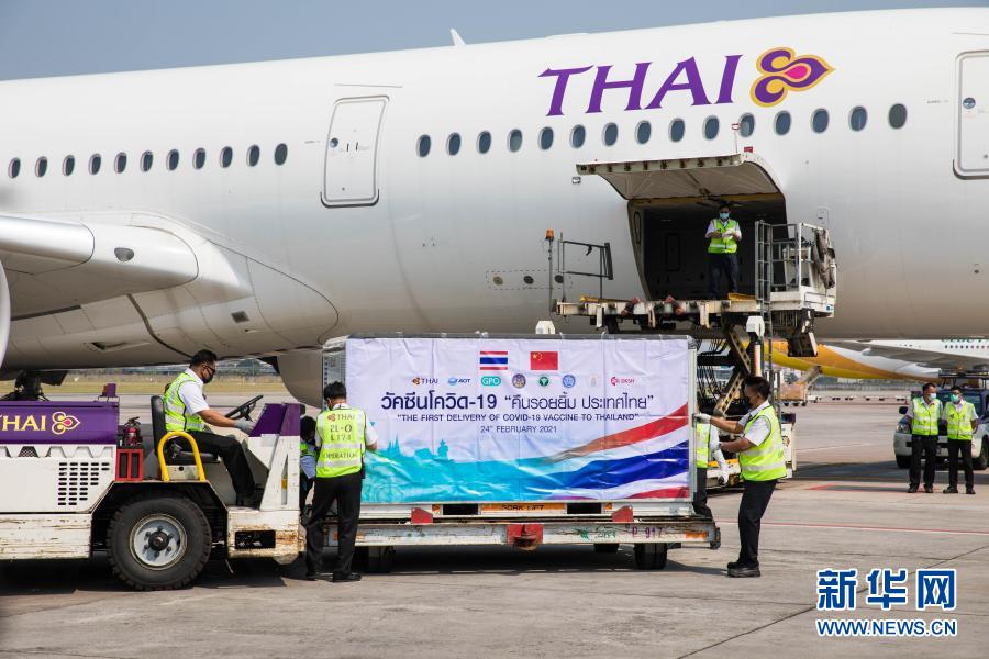泰国订购的首批中国科兴新冠疫苗运抵曼谷
