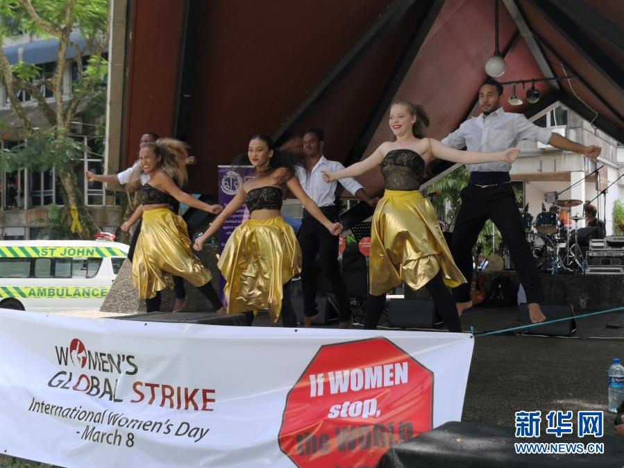 斐济民众欢庆“三八”国际妇女节