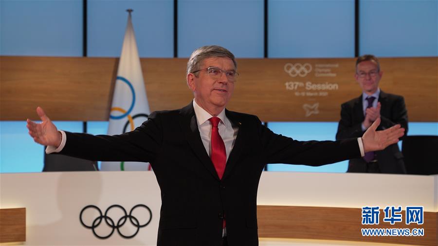 巴赫连任国际奥委会主席
