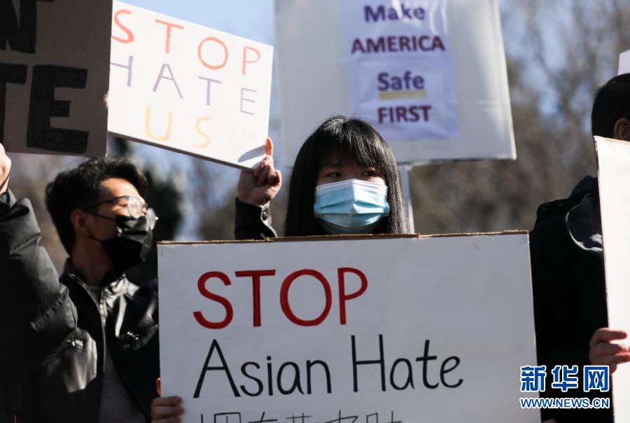 纽约民众集会抗议针对亚裔的歧视行为和仇恨犯罪