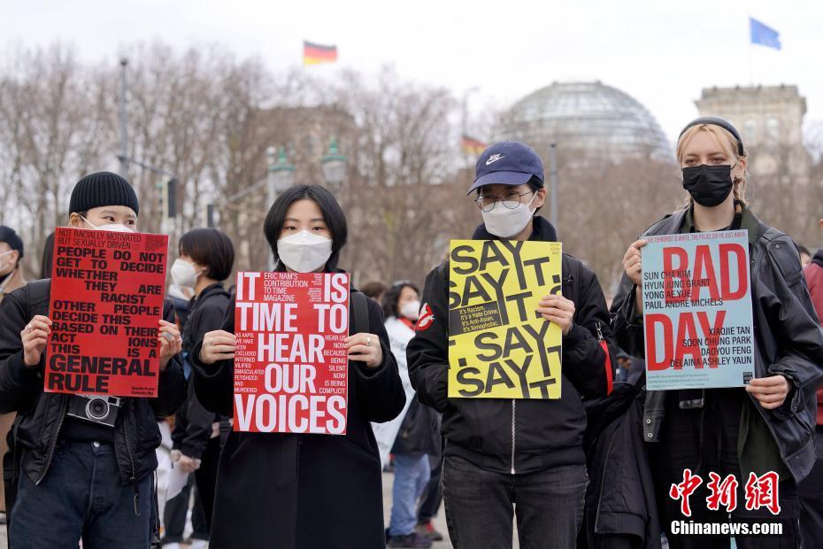 德国柏林举行集会反对歧视亚裔