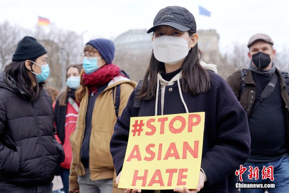 德国柏林举行集会反对歧视亚裔