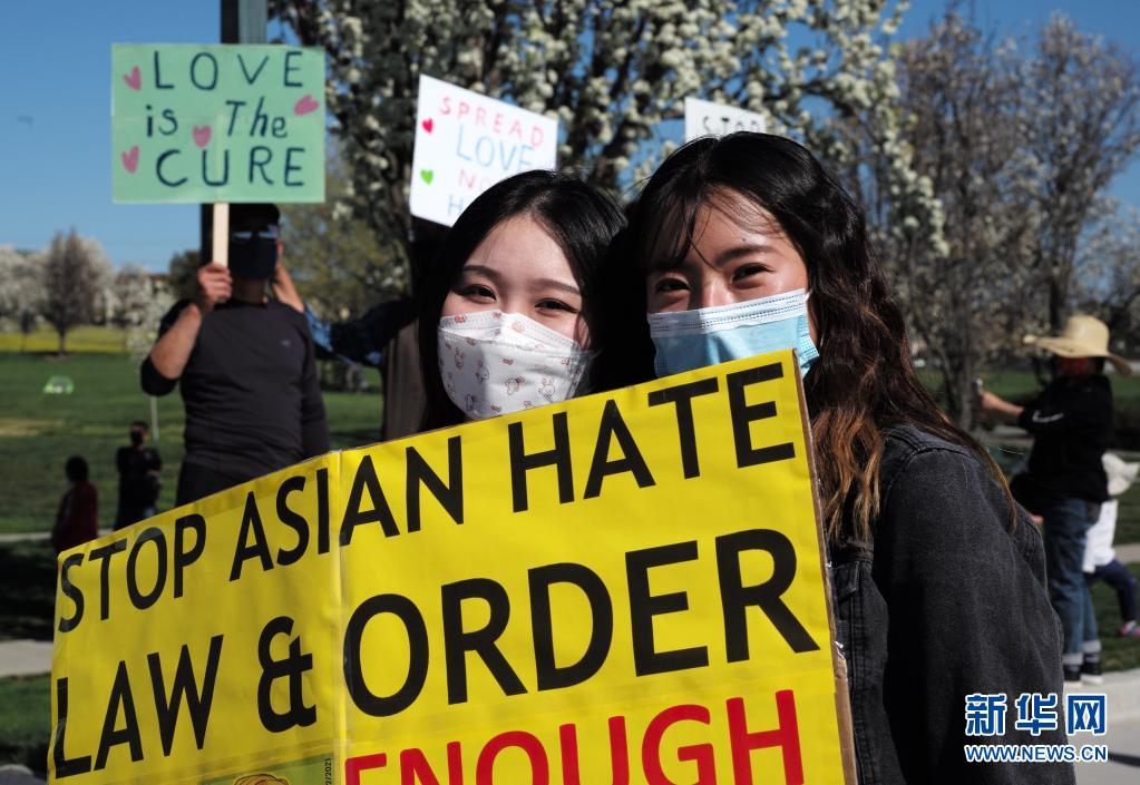 美国旧金山湾区举行集会抗议针对亚裔的歧视行为和仇恨犯罪
