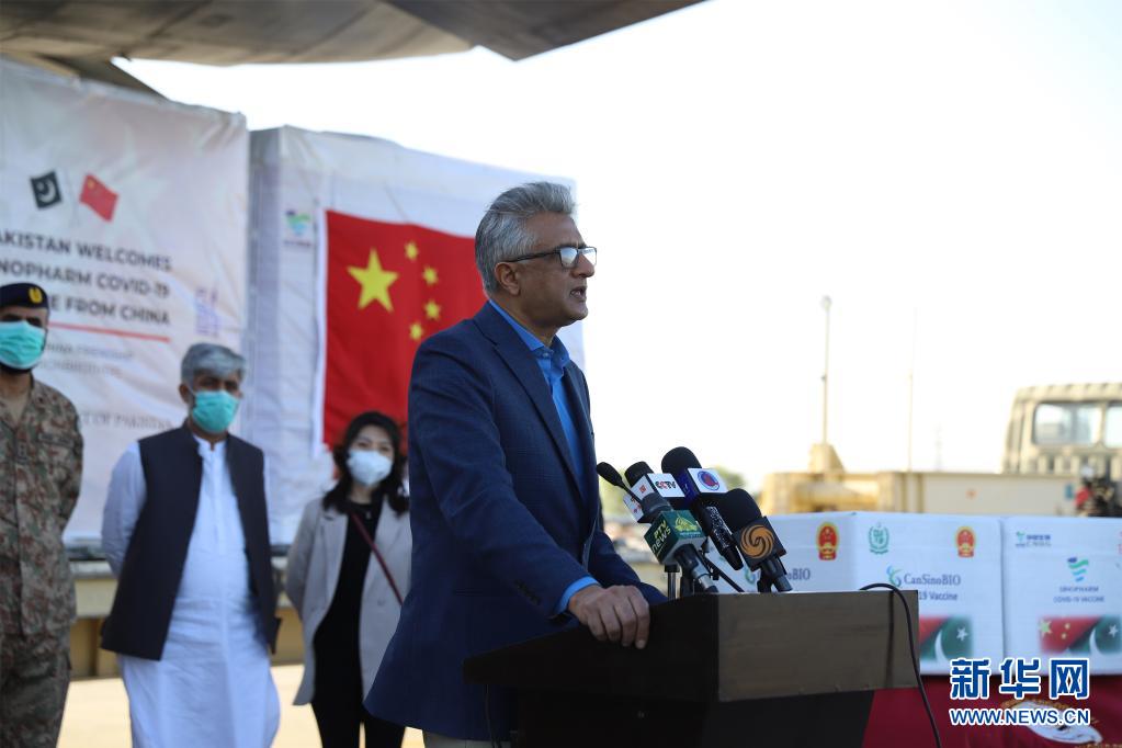 巴基斯坦采购的两批中国新冠疫苗完成交付