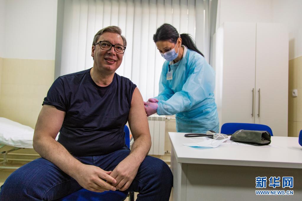 塞尔维亚总统接种中国疫苗