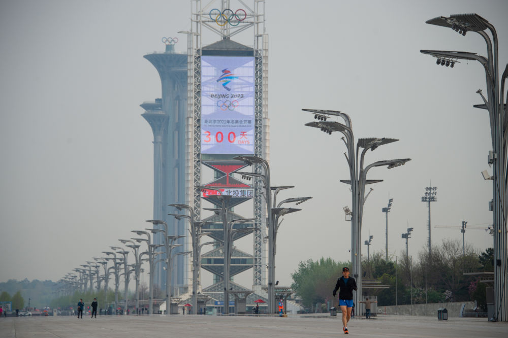 北京2022年冬奥会迎来开幕倒计时300天