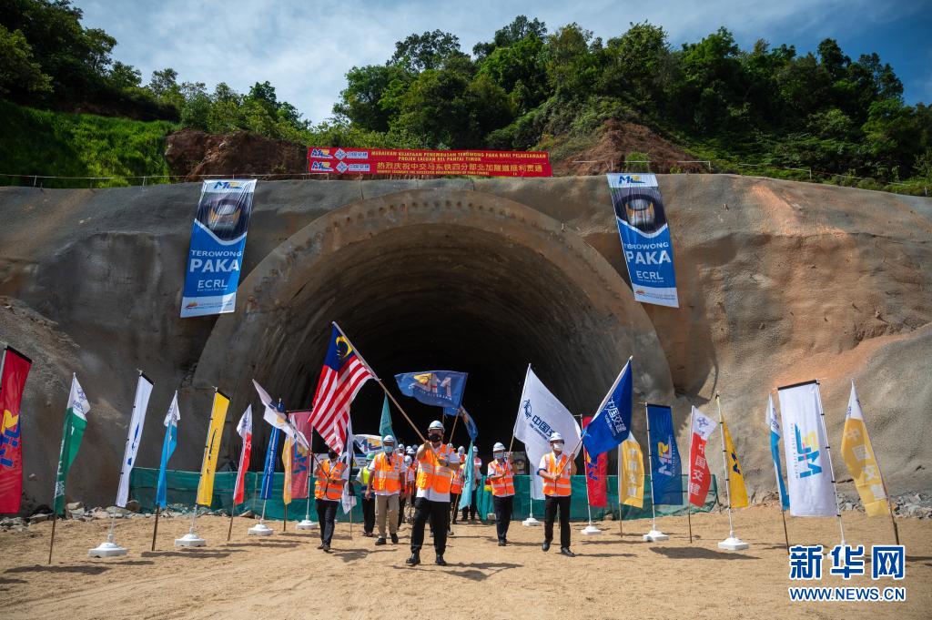 中马合作马来西亚东海岸铁路项目首条隧道贯通