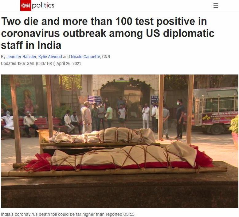疫情严重 印度网友指责美国 把“伪善”“无法信任”打在了公屏上