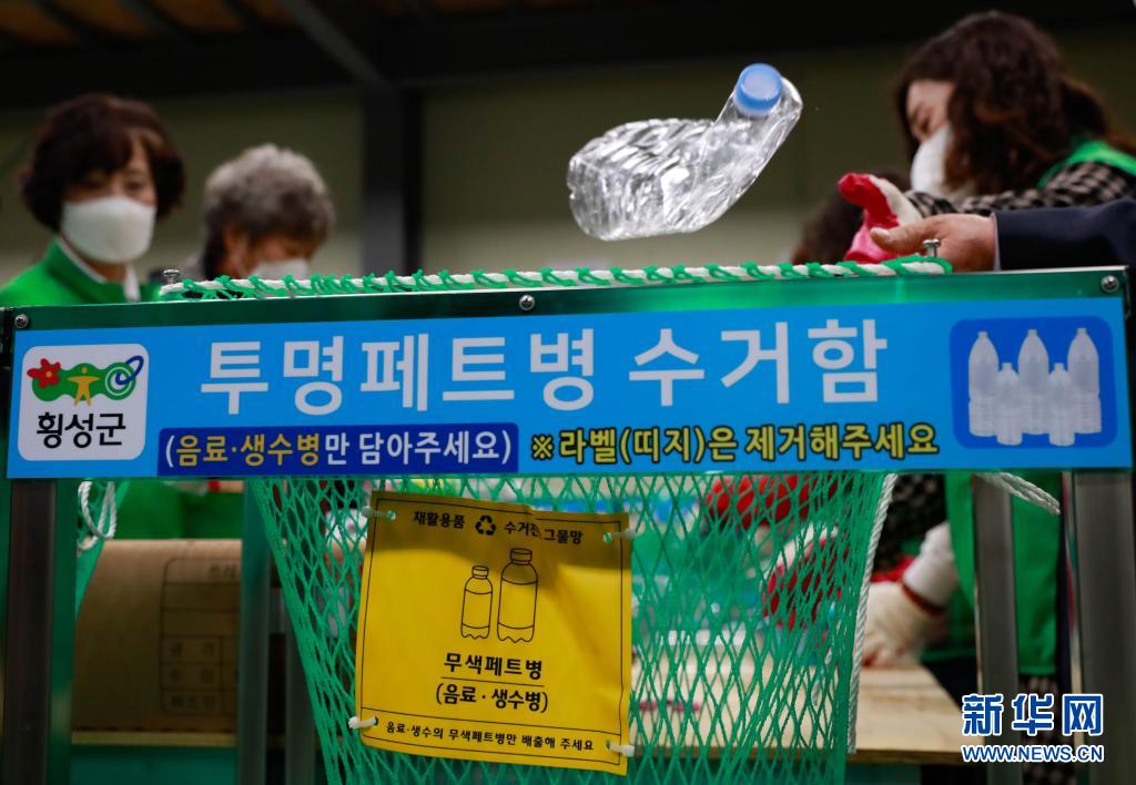 探访韩国塑料瓶回收利用产业