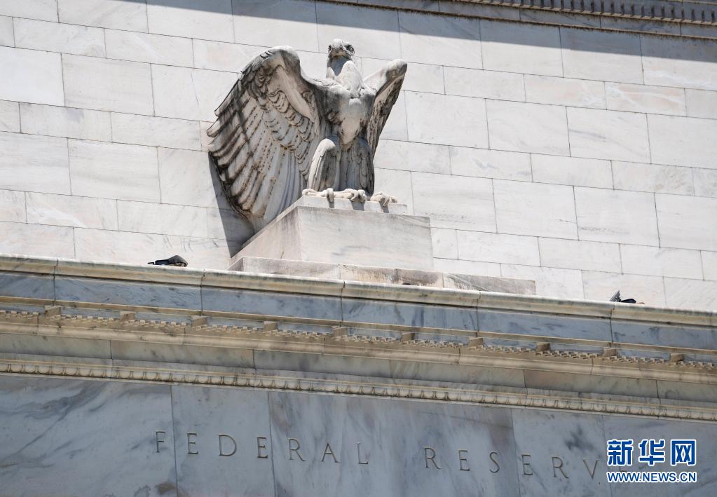 美联储维持联邦基金利率目标区间不变 大幅上调通胀预期