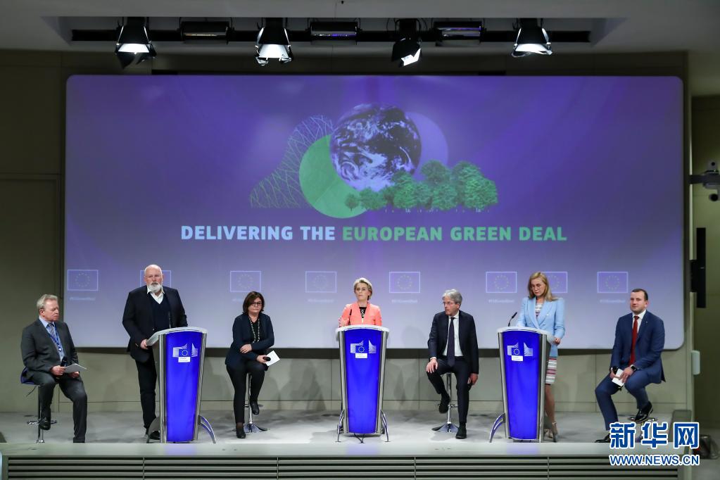 欧盟委员会提出应对气候变化一揽子计划提案