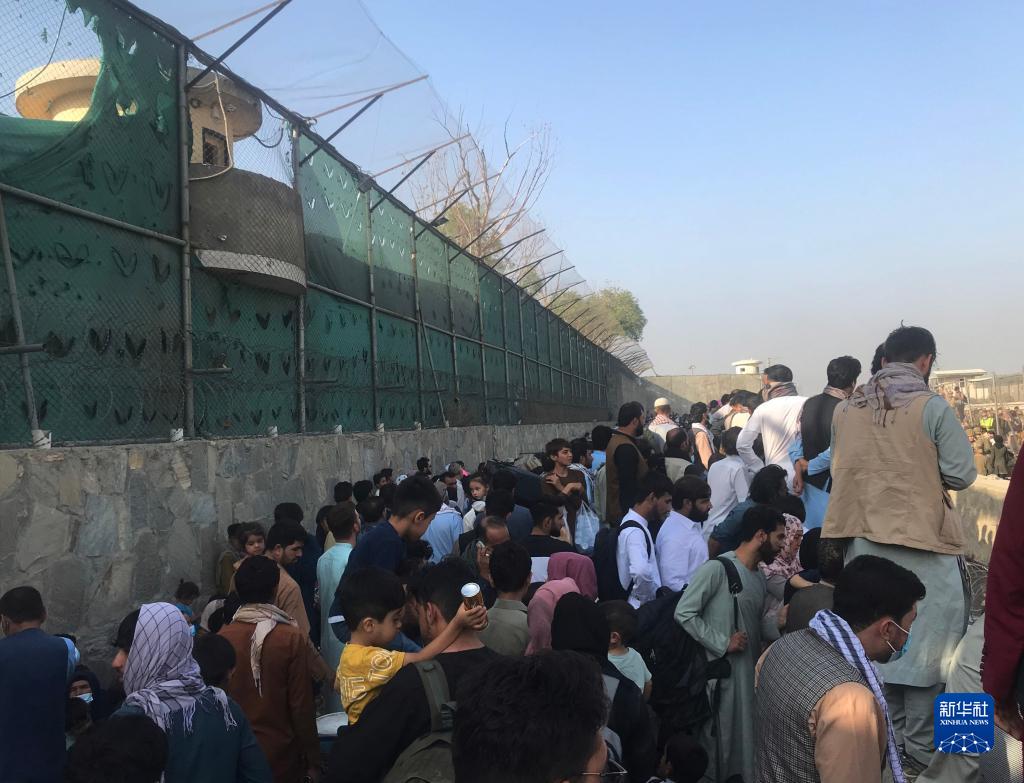 阿富汗：机场外的民众
