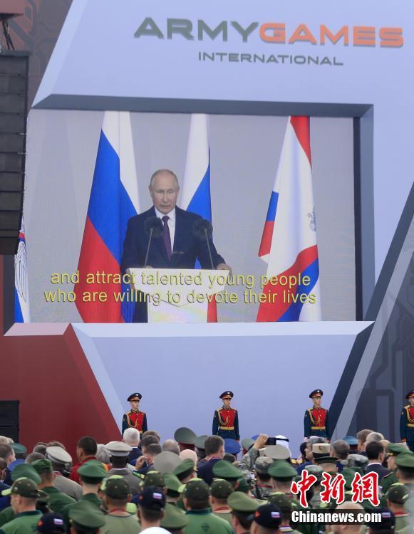 “国际军事比赛-2021”暨“军队-2021”论坛在俄开幕