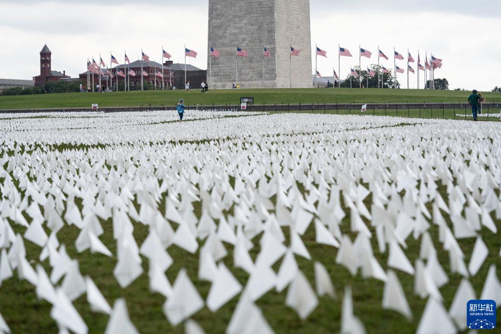 美国华盛顿：66万面白色旗帜悼念新冠逝者